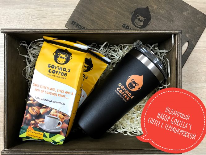 Подарункові набори Gorilla's coffee