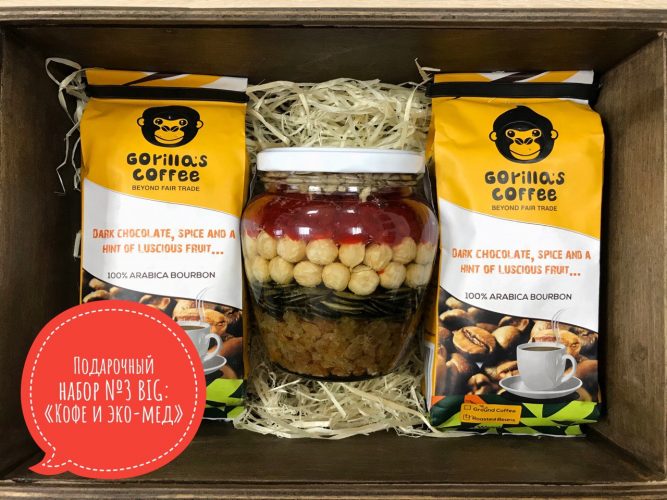Подарункові набори Gorilla's coffee