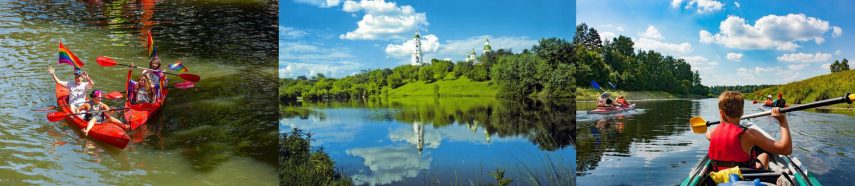 сплав на Полтавщині